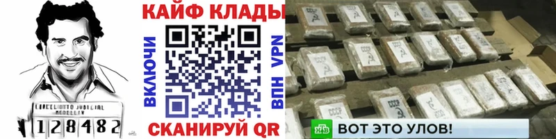 Магазин наркотиков Макаров Амфетамин  Меф мяу мяу  Гашиш  МАРИХУАНА 