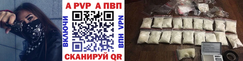 цены наркотик  Макаров  KRAKEN ссылка  A PVP крисы CK 