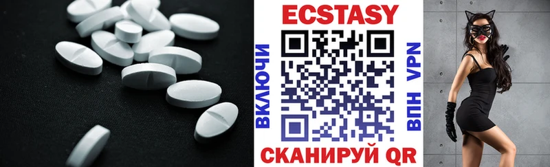 Ecstasy MDMA  как найти   Макаров 