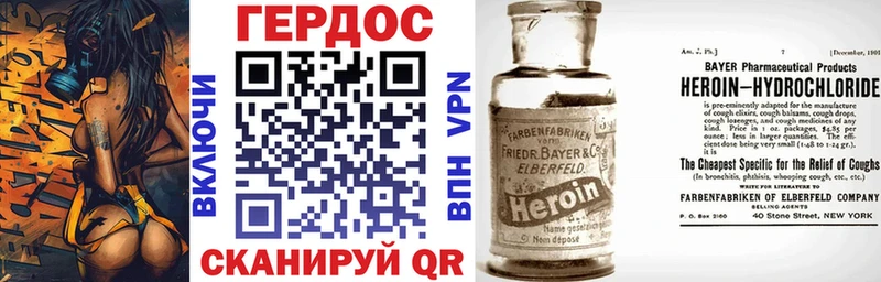 ГЕРОИН белый  OMG   Макаров  купить закладку 