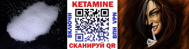 как найти закладки  Макаров  КЕТАМИН ketamine 