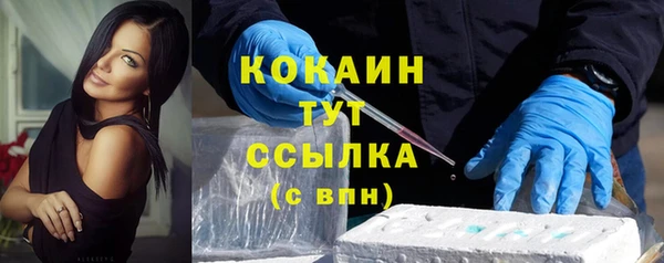кокаин колумбия Куйбышев