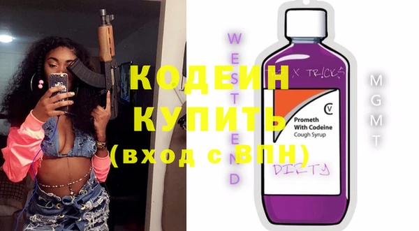 прущая мука Кукмор