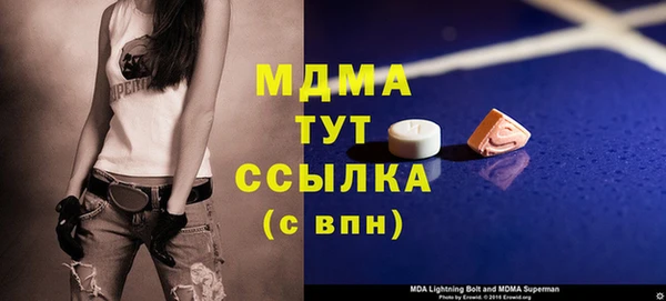 прущая мука Кулебаки
