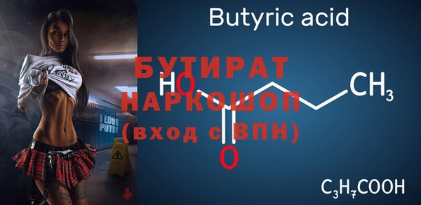 прущая мука Кулебаки