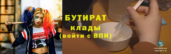 прущая мука Кукмор