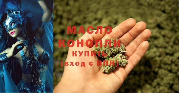 стаф Балахна