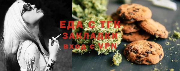 прущая мука Кукмор