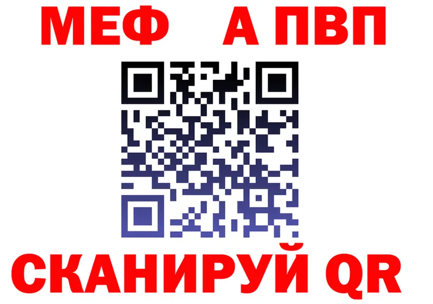 МЯУ-МЯУ 4 MMC tor shop KRAKEN Макаров