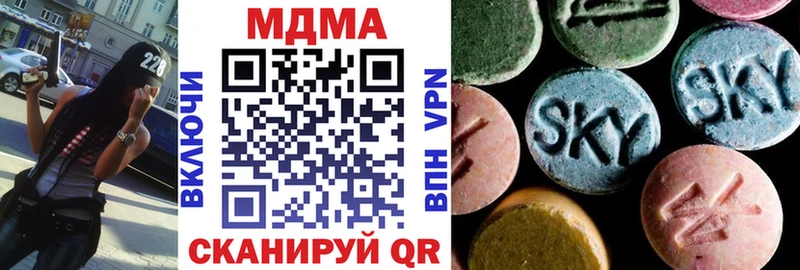 hydra ONION закладка Макаров MDMA VHQ
