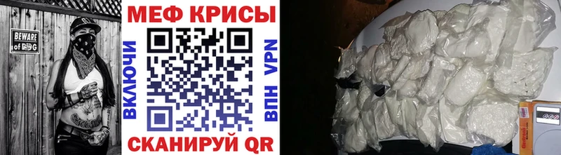 купить наркотик  Макаров  МЕФ кристаллы 
