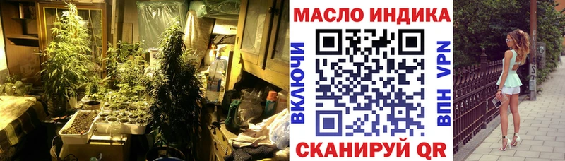 Дистиллят ТГК THC oil продажа наркотиков Макаров