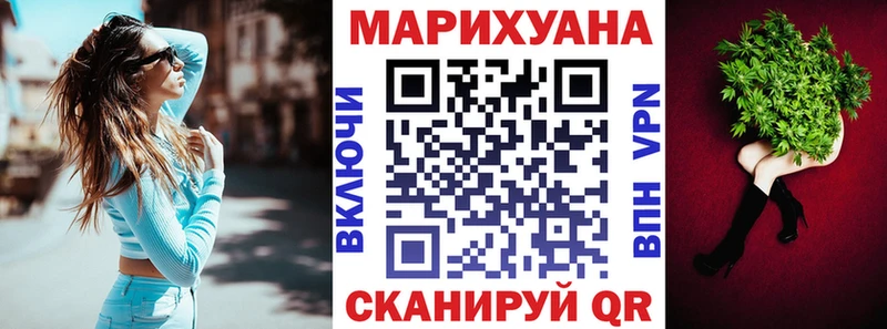 omg как войти  закладка  Макаров  Марихуана планчик 